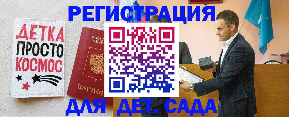 временная регистрация собственник в Вельске