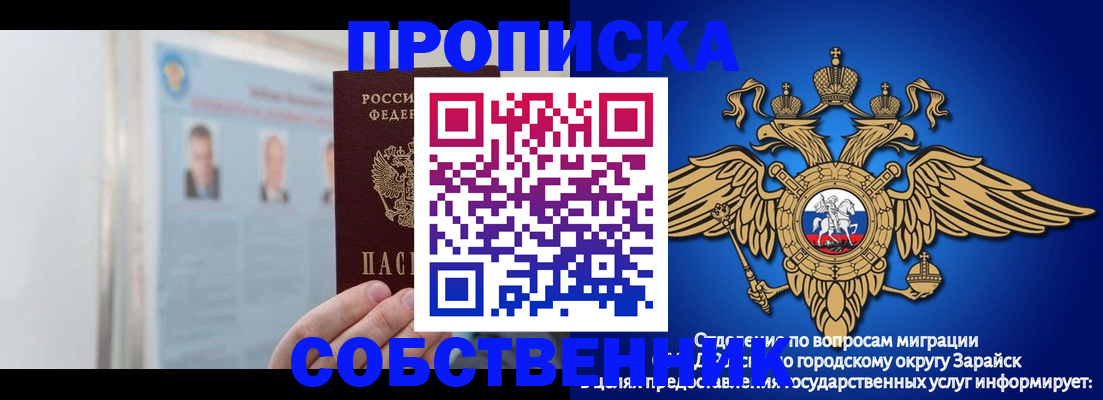 прописка поиск в Вельске